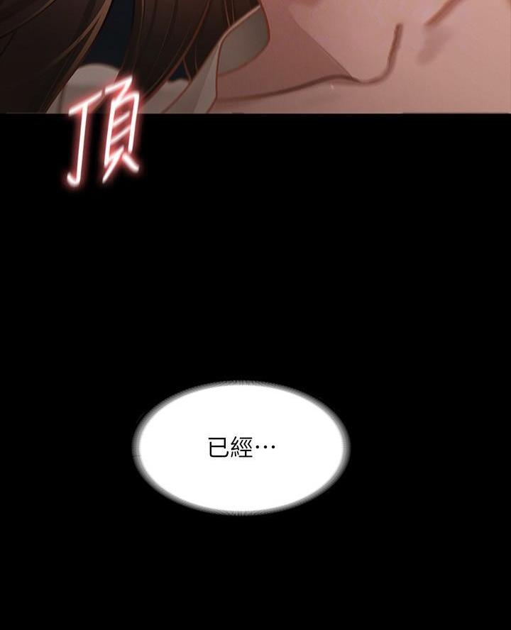 第28话26