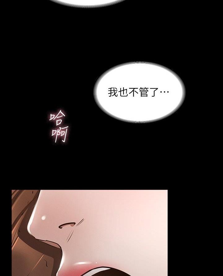 第28话31