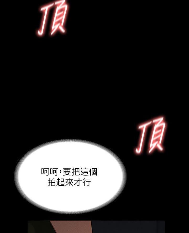 第28话42