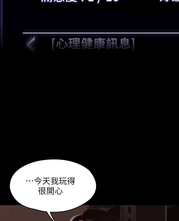 第28话55