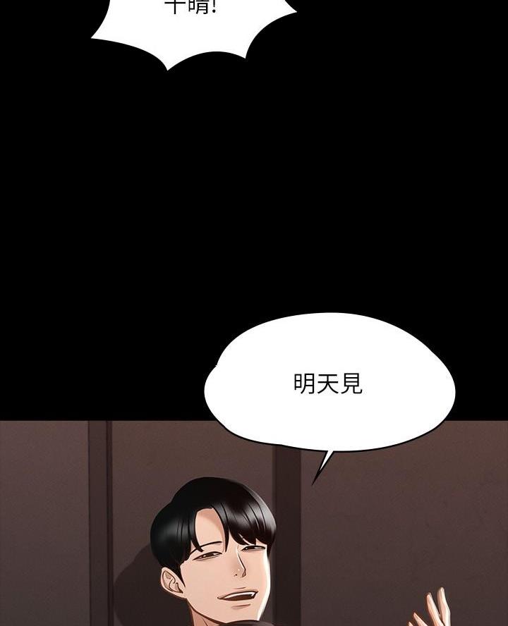 第28话57