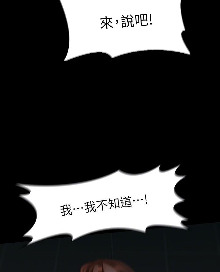 第28话6