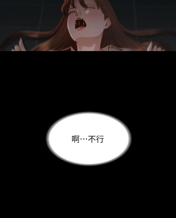 第28话7