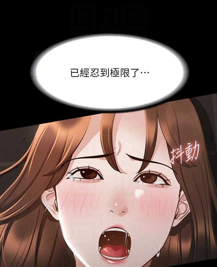 第28话8