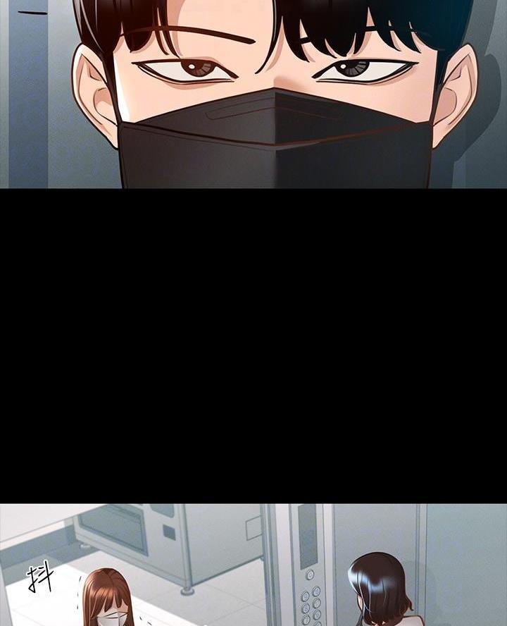 第29话20