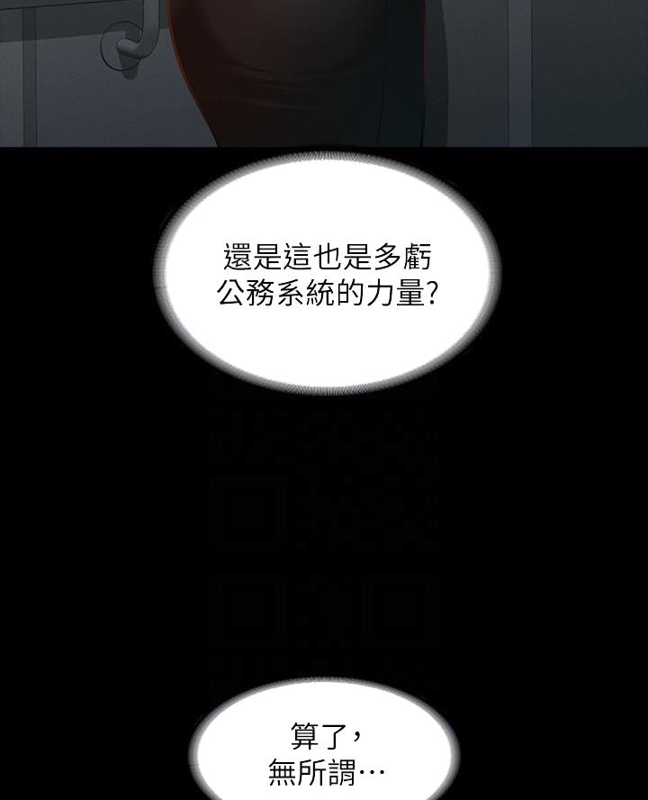 第29话32