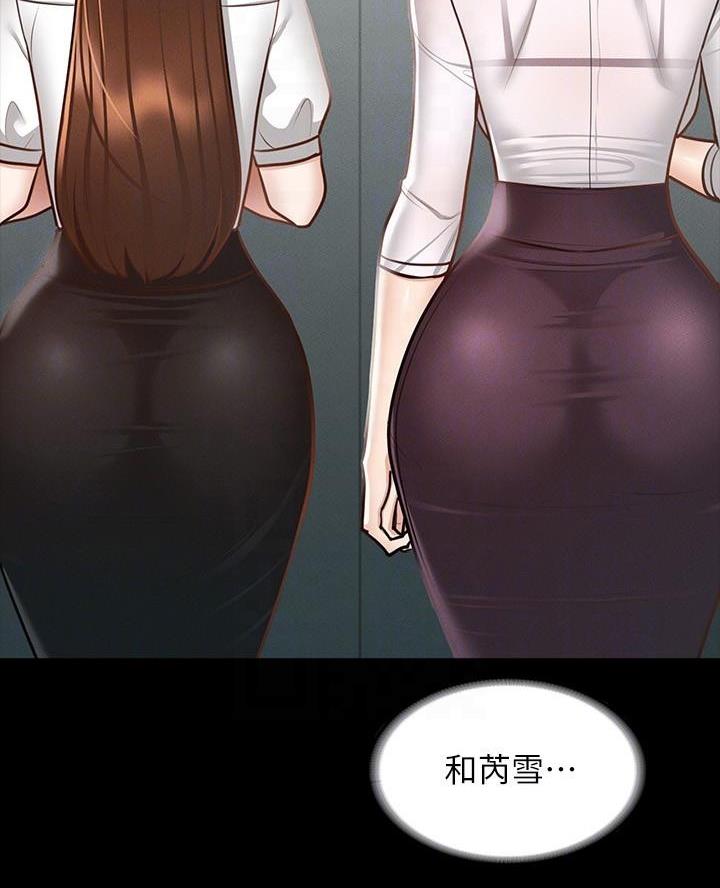 第29话34