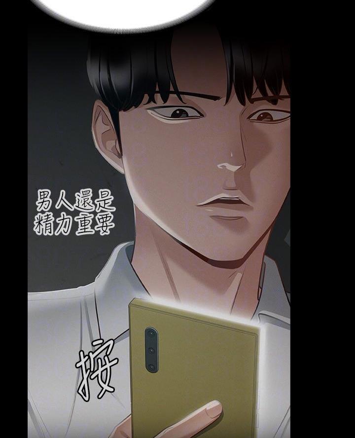 第29话42