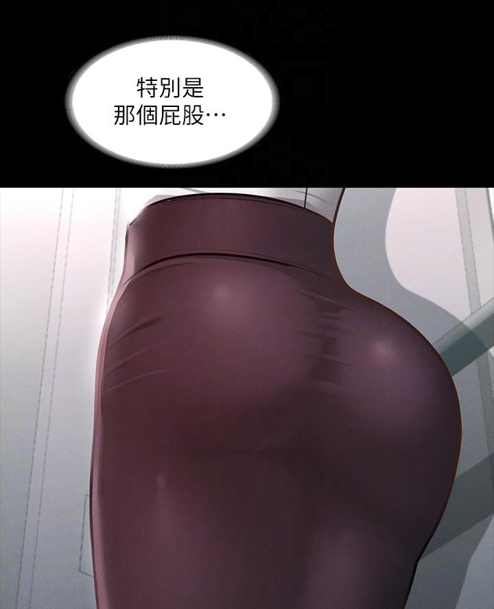 第29话5