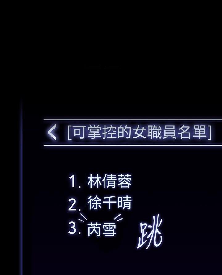 第29话50