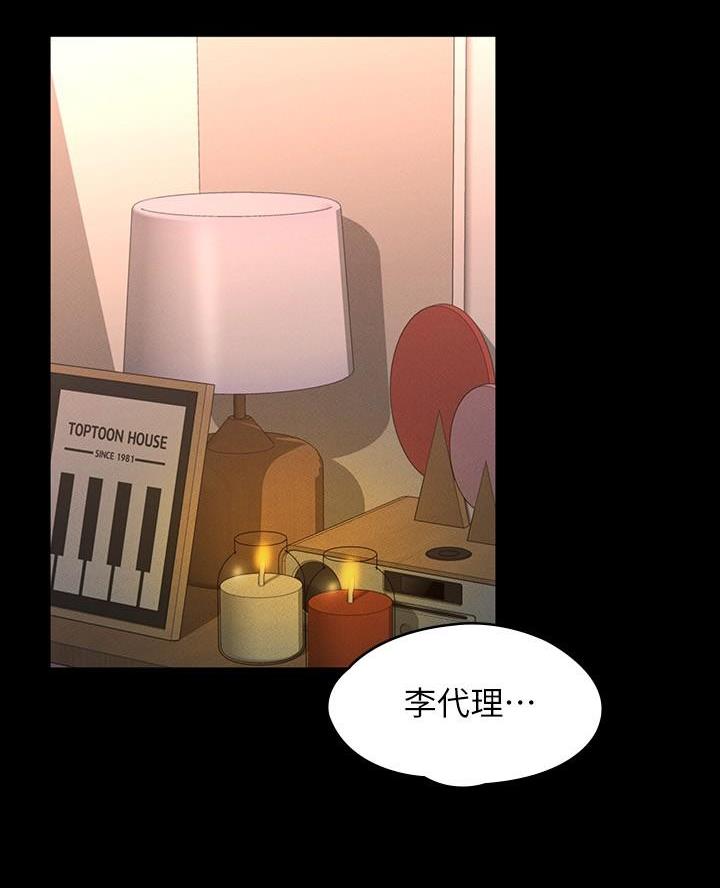 第30话16