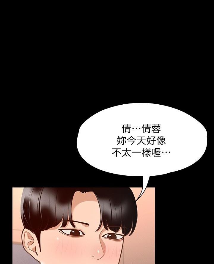第30话20