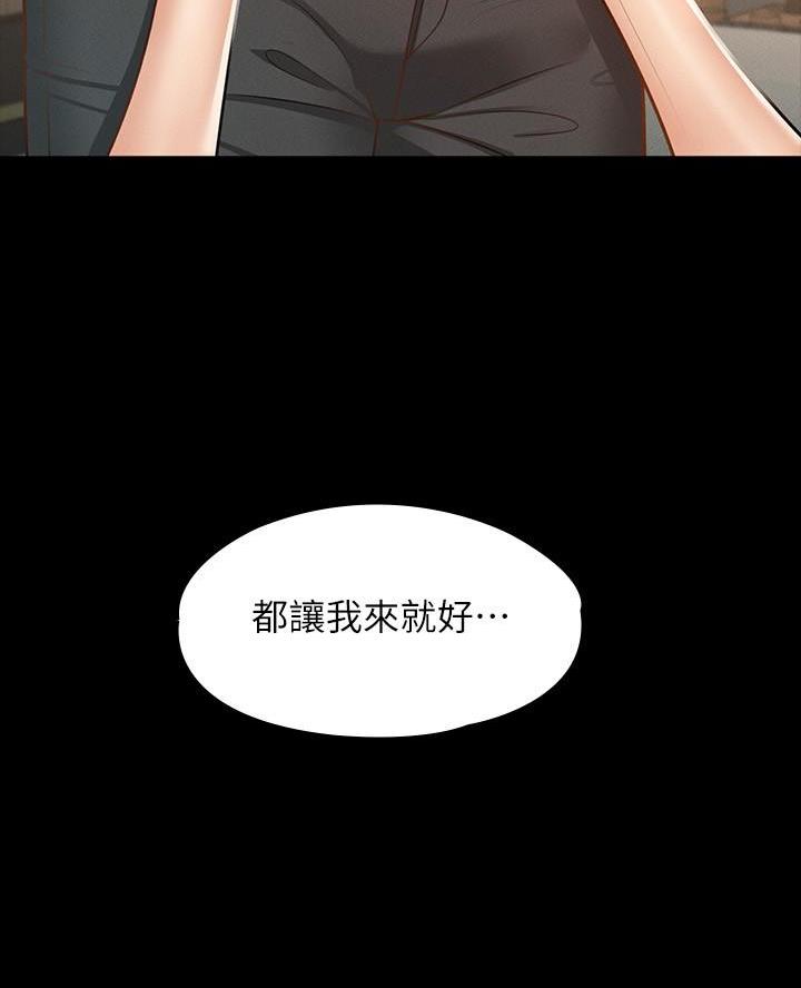 第30话32