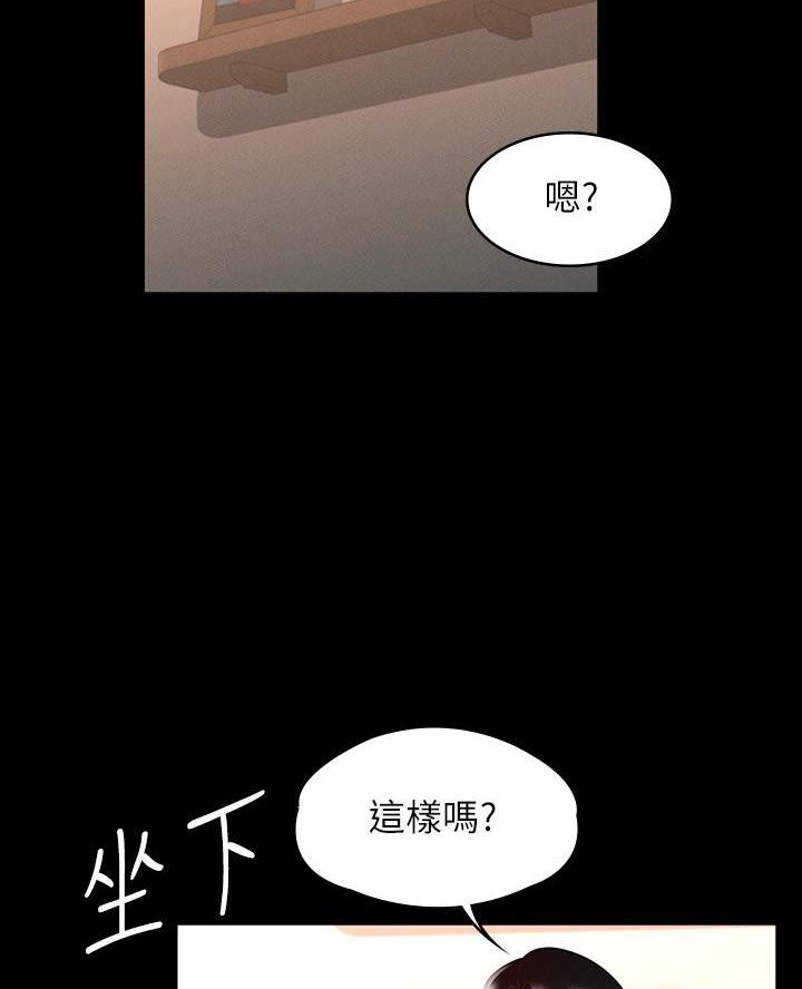 第30话39