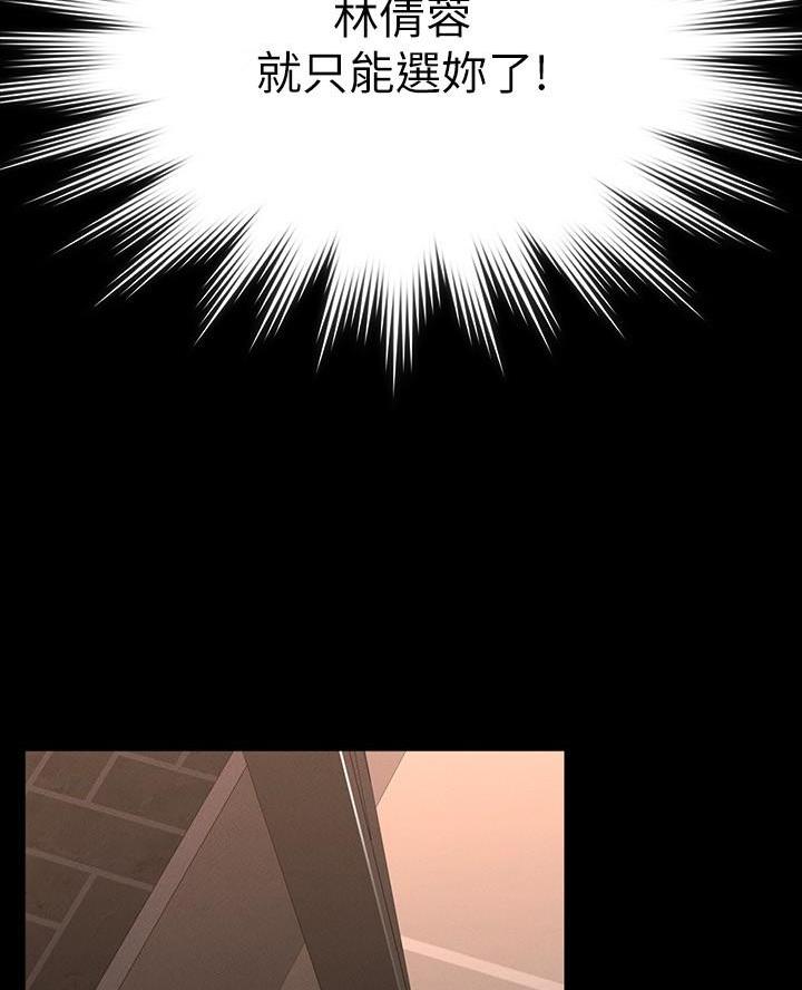 第30话7