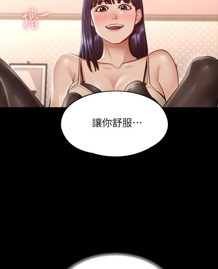 第31话10