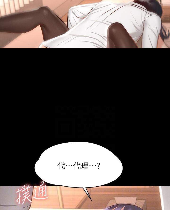 第31话16