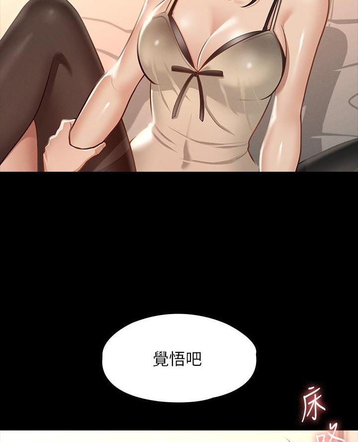 第31话19
