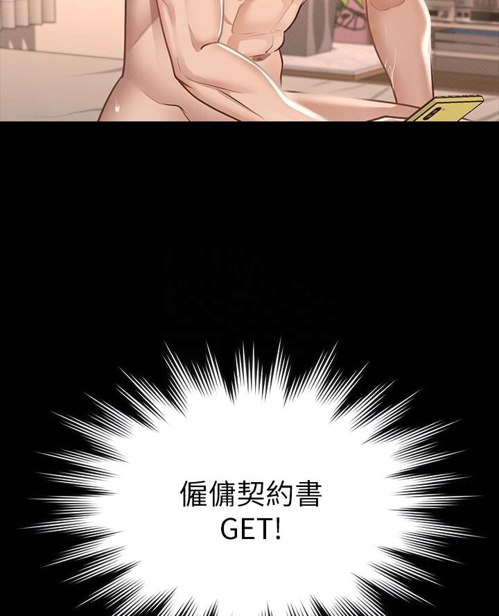 第31话28