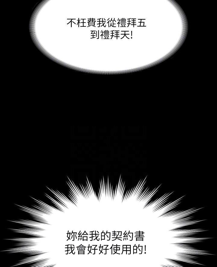 第31话31