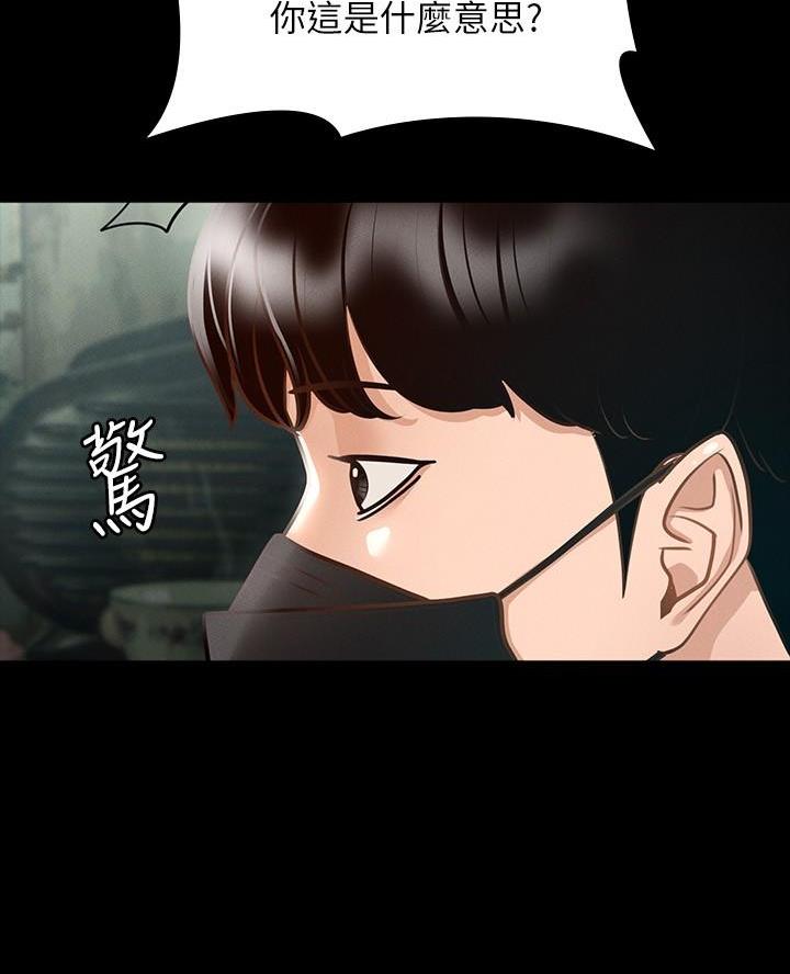 第31话38