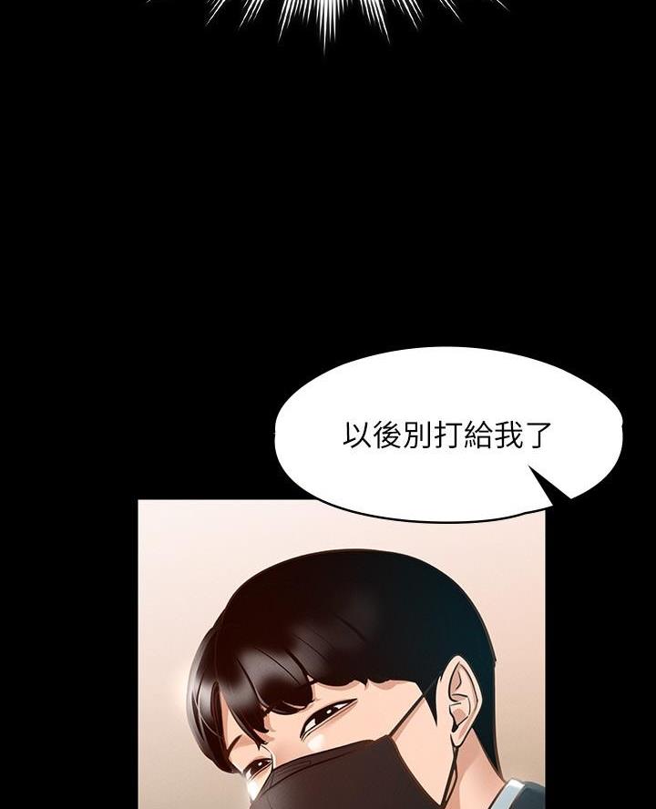 第31话41