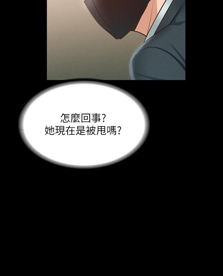 第31话42