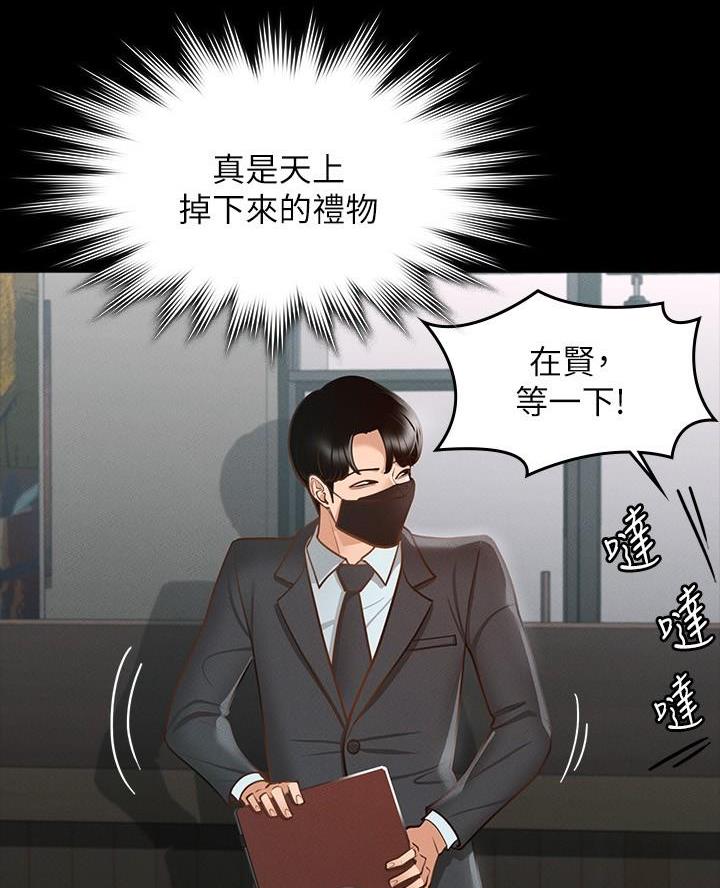 第31话43