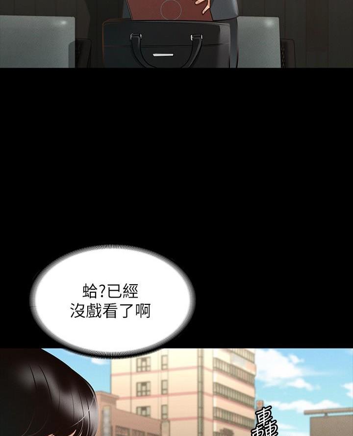 第31话44