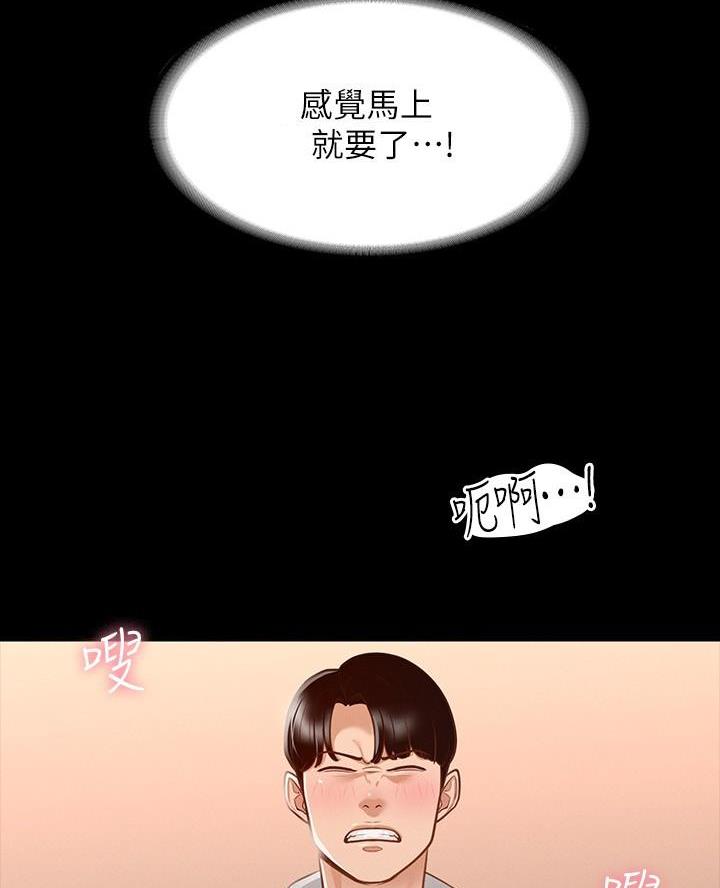 第31话5