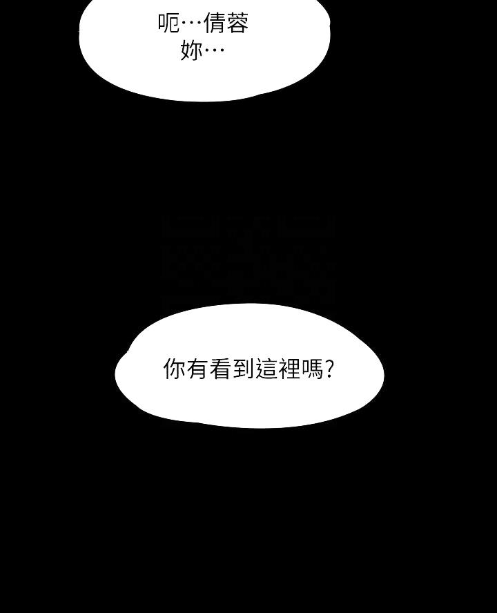 第31话8