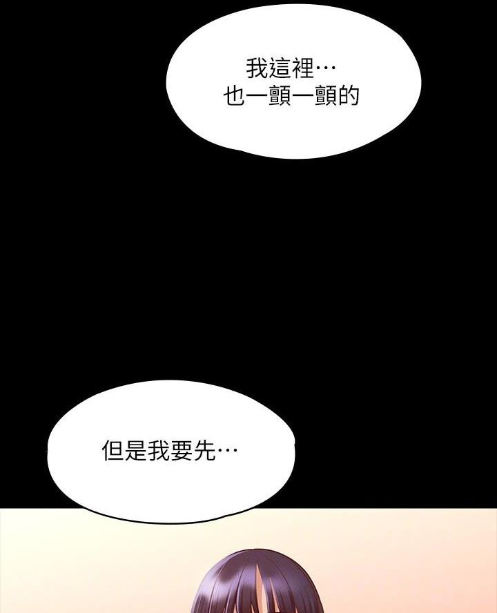 第31话9