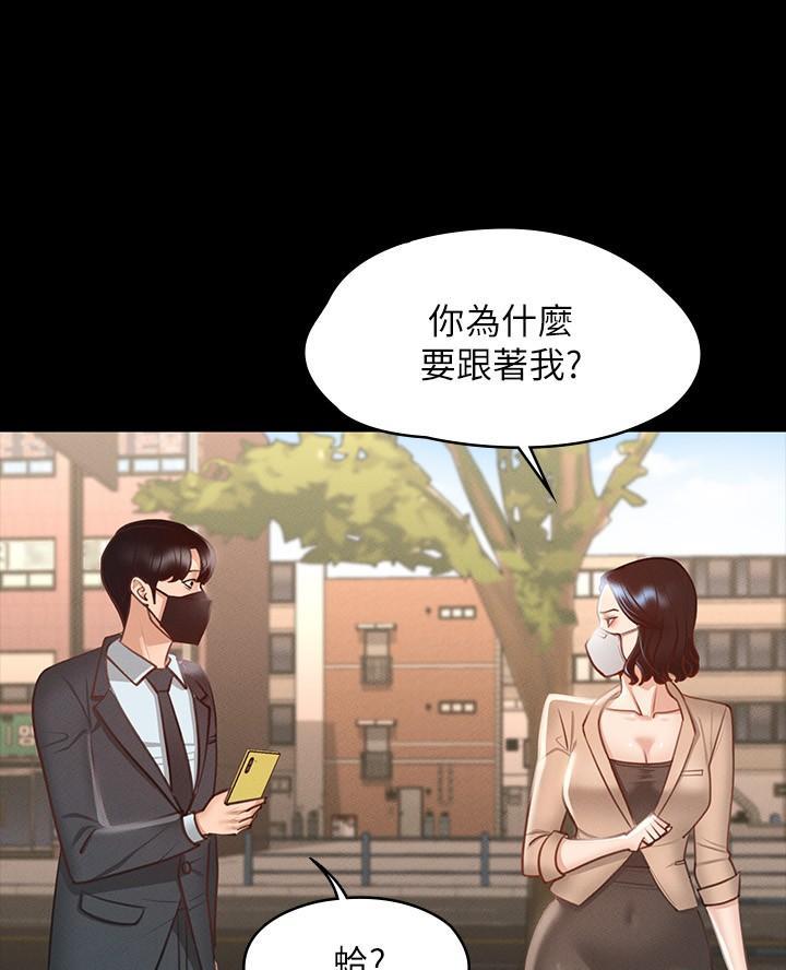 第32话13