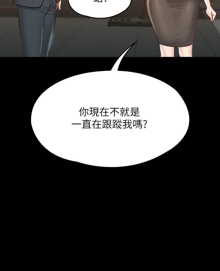第32话14
