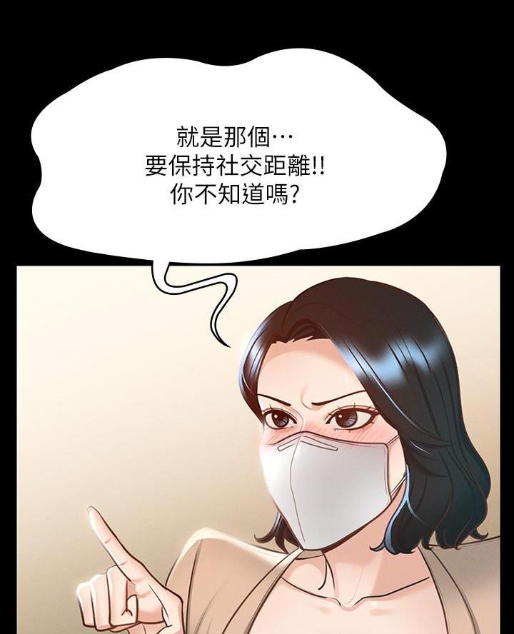 第32话23