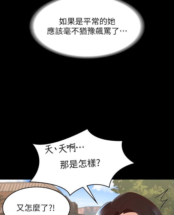 第32话30