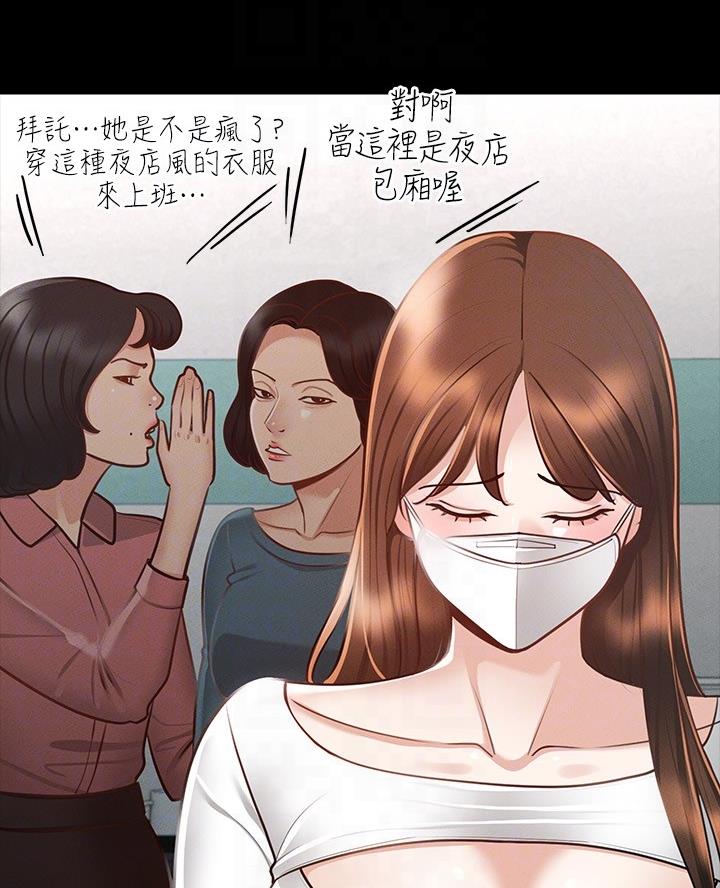 第33话15