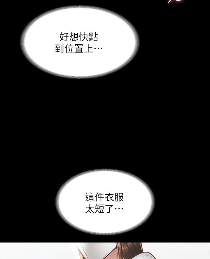 第33话18