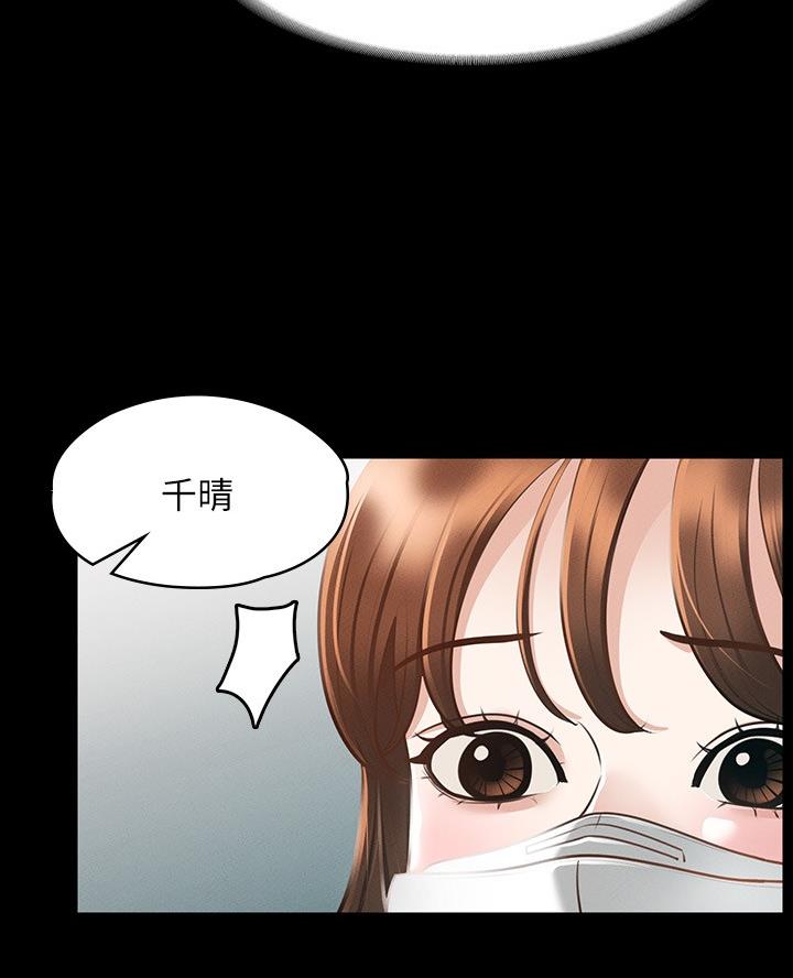 第33话29