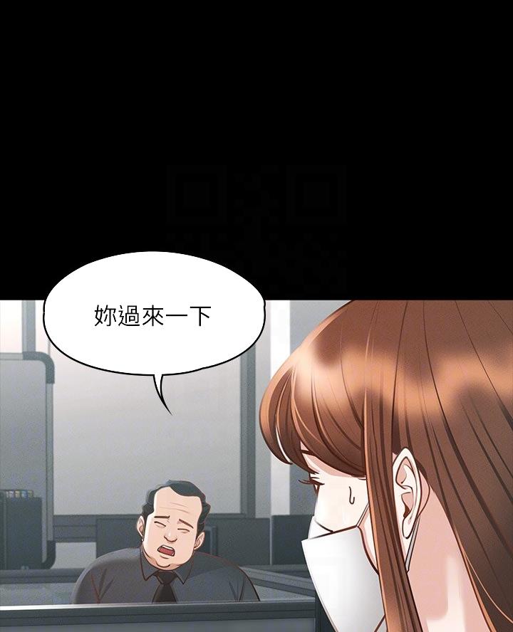 第33话30