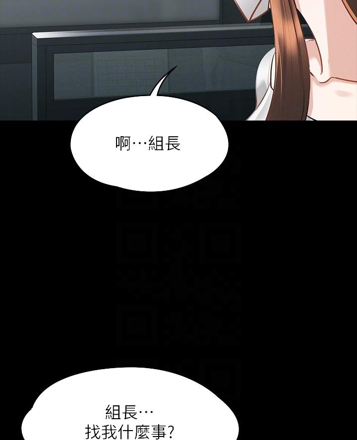 第33话31