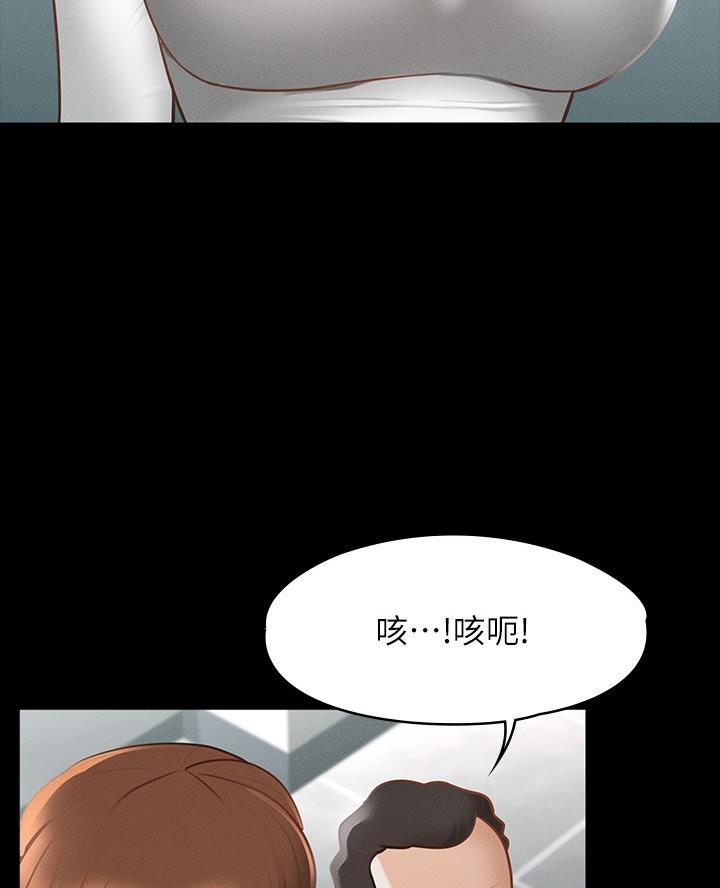 第33话37