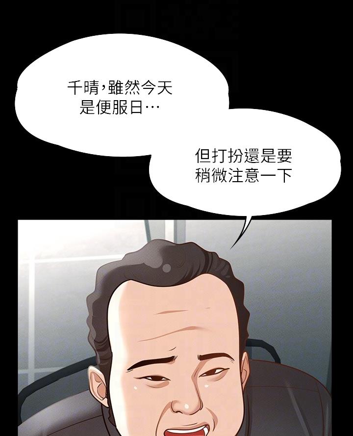 第33话39