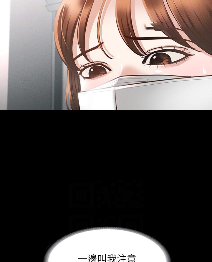 第33话43