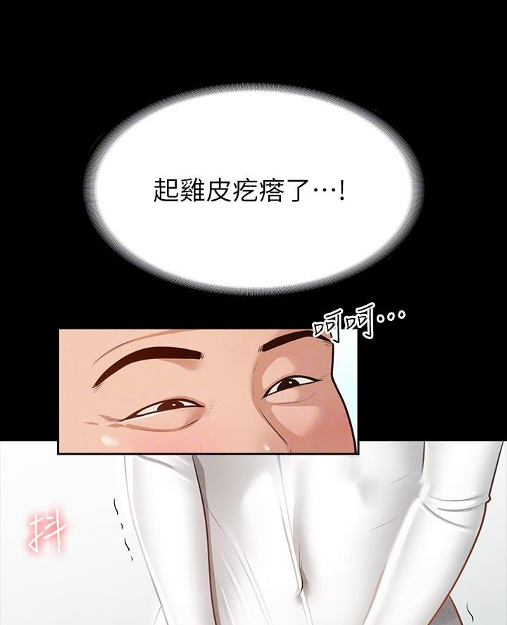 第33话47