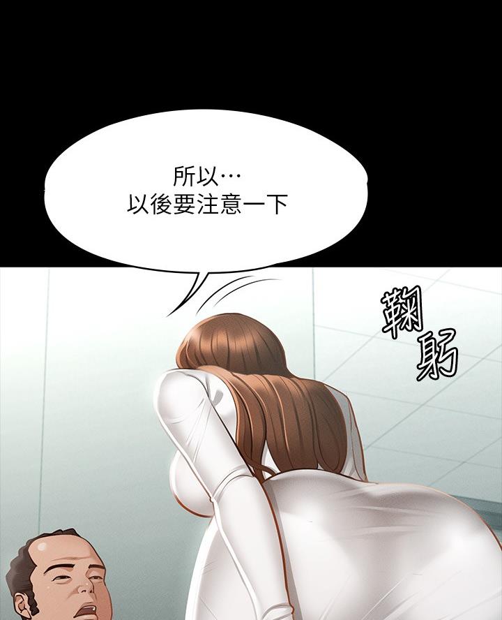 第33话49