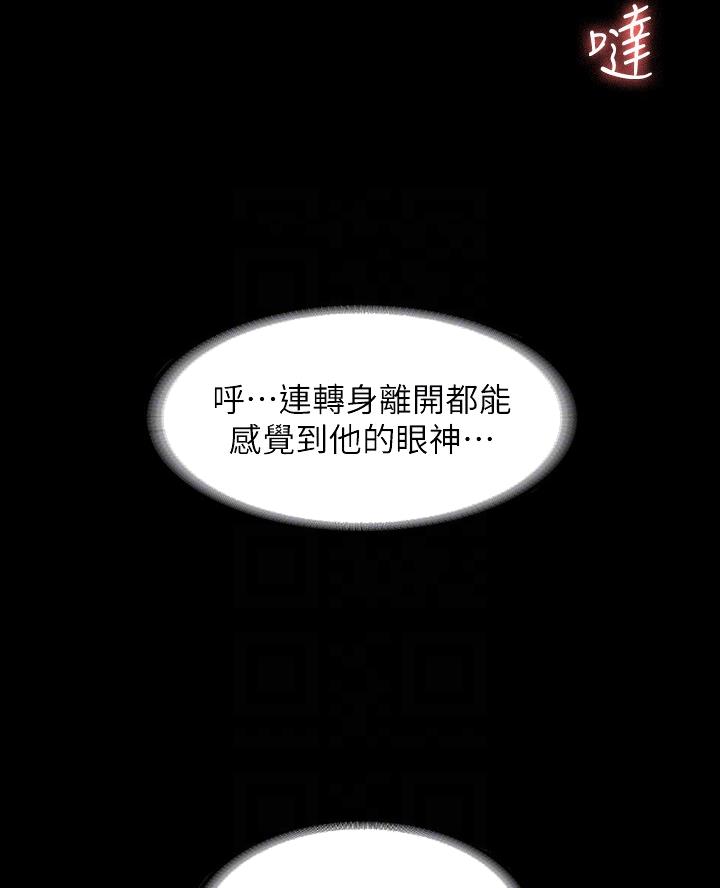 第33话52