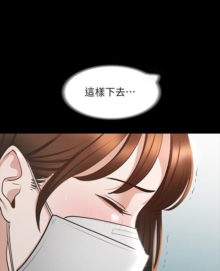 第33话56