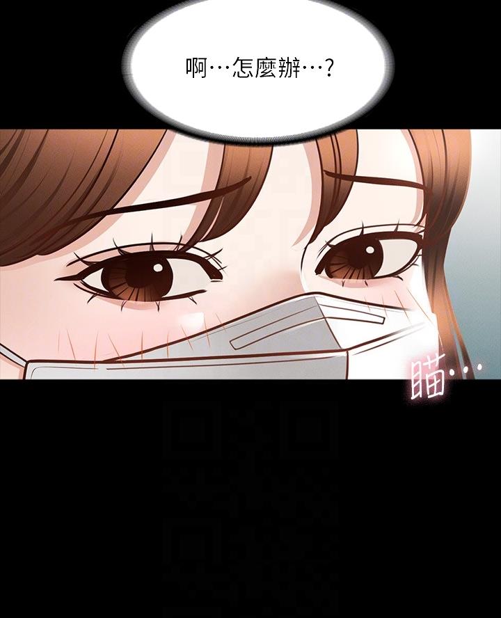 第33话9
