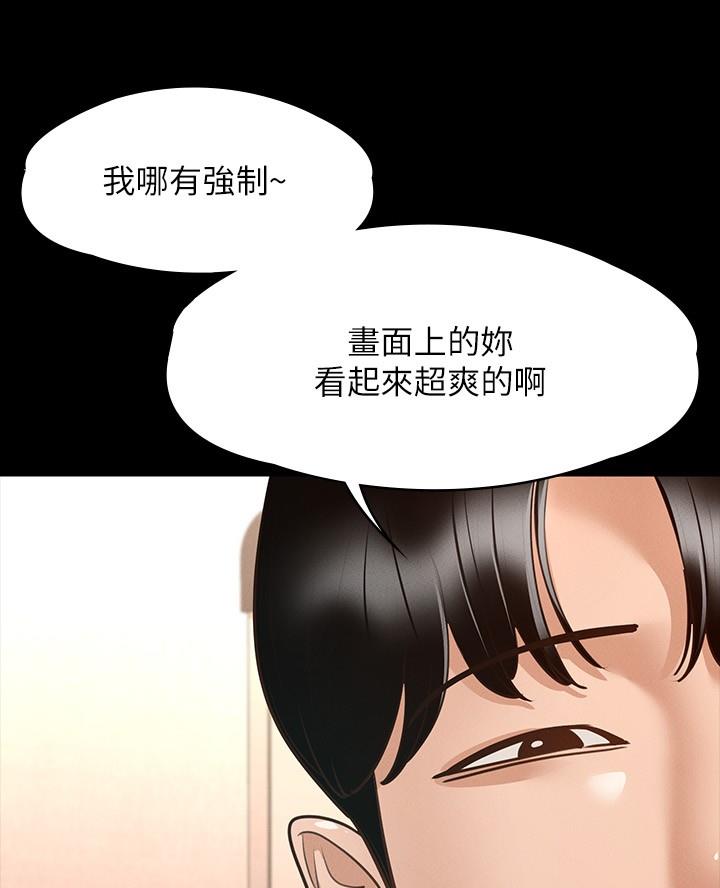 第34话10
